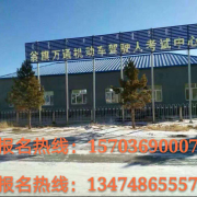 教练