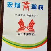 王跃华