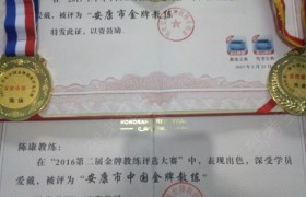 教学环境