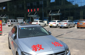 教学环境