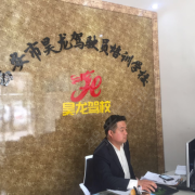 苗彦朋