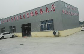教学环境