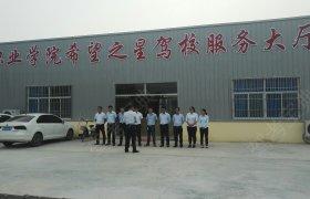 教学环境