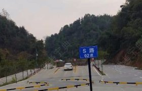 三湘驾校