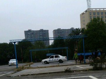 建华驾校