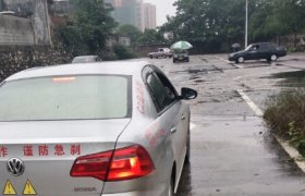 新城驾校