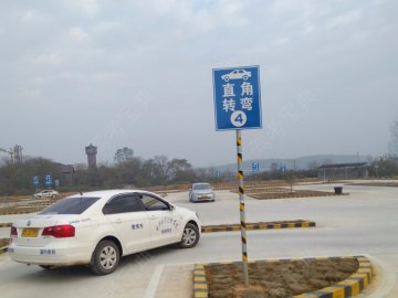 畅通驾校