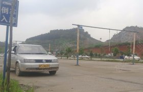 吉翔驾校