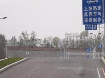 长风驾校