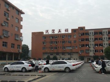 第五驾校