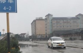 安平驾校