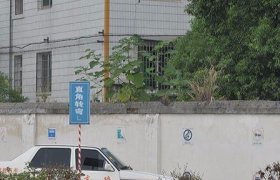 德高驾校