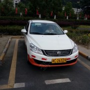 赵福岗