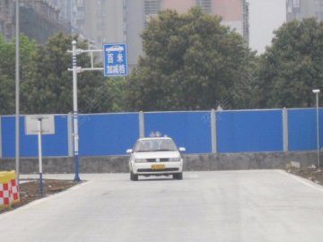 国安驾校