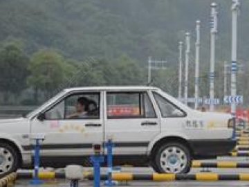 天安驾校