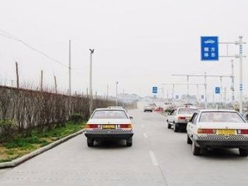 长宁驾校