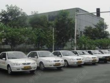 省运驾校