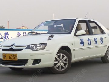 得力驾校