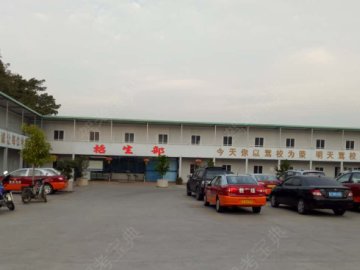 新信驾校