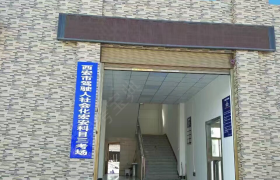 教学环境