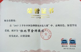 教学环境