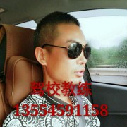 罗教练