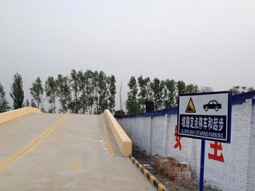 盈佳驾校