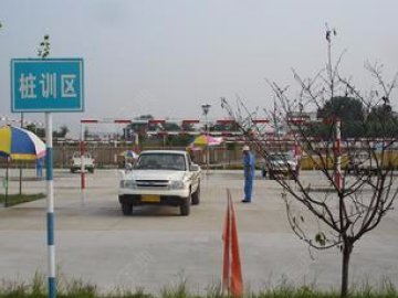 阳东驾校