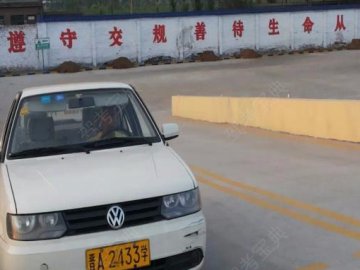 蓥新驾校