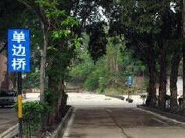 全辉驾校