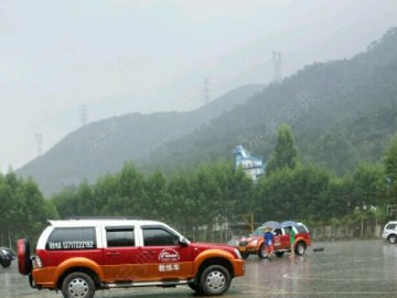 永利驾校