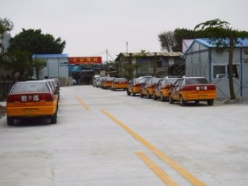 日安驾校
