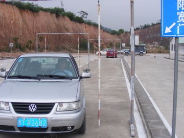 沙溪驾校