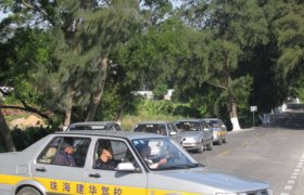 建华驾校