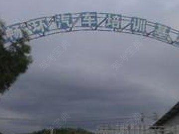 畅环驾校
