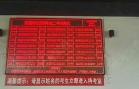 教学环境