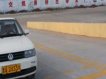 恒嘉驾校