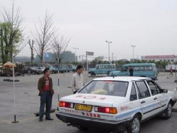 新中驾校