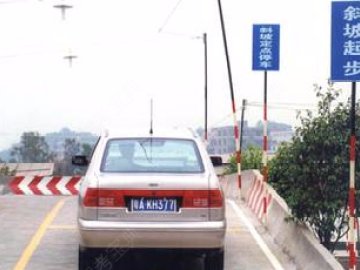 技师学院驾校