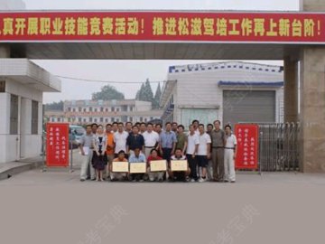 新公驾校