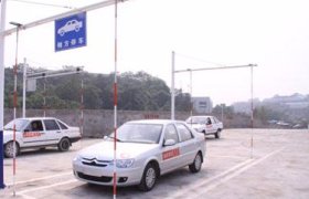 顺安驾校