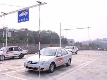 顺安驾校
