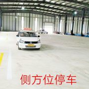 教學(xué)環(huán)境