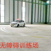 教學(xué)環(huán)境