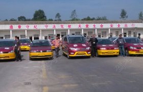 揭安驾校