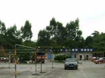 西城驾校