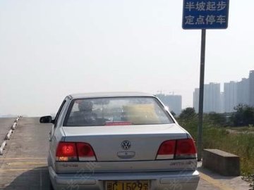 聚成驾校