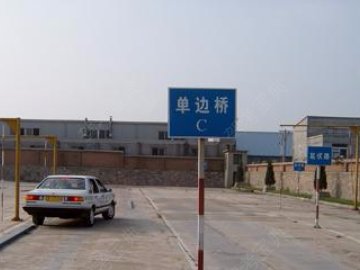 培东驾校