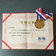 教學(xué)環(huán)境