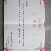教學(xué)環(huán)境
